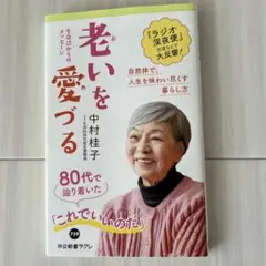 本
