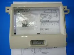 Item thumbnail for item 9b59f218-4bc2-4eaa-a97f-7008eb64fc82