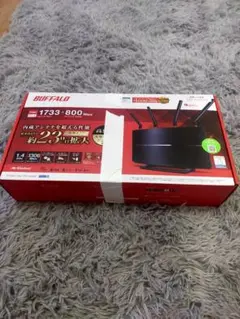 BUFFALO 無線LANルーター 1733Mbps 800Mbps