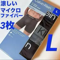☆新品☆カルバンクライン ボクサーパンツ ☆Lサイズ☆マイクロファイバー☆3枚