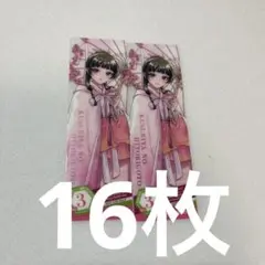 薬屋のひとりごと　クリアしおり コミッパ 特典　16枚セット