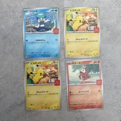 ポケモンカード マクドナルド コラボカード