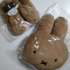 BREEZE ブリーズ ミッフィー ブルーナ クッション スリッパ miffy