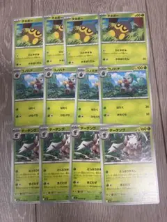 ポケカ　タネボー　4枚　コナハナ4枚　ダーテング 4枚　セット売り