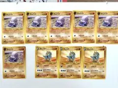 【美品】旧裏ポケモンカード　オムナイト6枚・オムスター3枚まとめ売り
