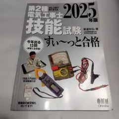 Item thumbnail for item 76f86c98-5a54-43a7-84da-da321cbabada