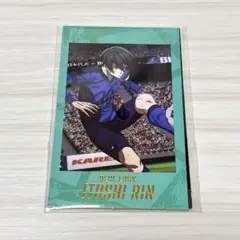 ブルーロック　糸師凛