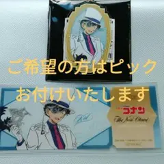 名探偵コナン ホテルニューオータニ Super buffet 怪盗キッドセット