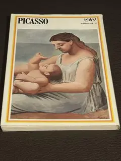 2冊セット　ゴヤ　光と影　4大連作版画展 初版による ゴヤ・4大連作版画展｣ | 山田書店美術部オンラインストア