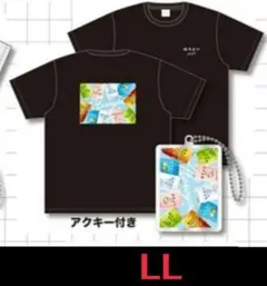 ほろよい 酎ハイ Tシャツ 半袖 LL