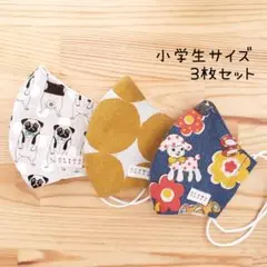 【コットンリネン】布立体マスク 3枚セット 小学生 子供 レトロ 動物 パグ