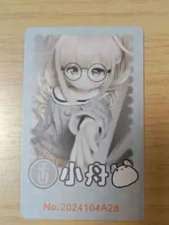 Item thumbnail for item 35834897-dbd5-4aef-ad3a-f0022cc06dc2