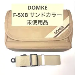 【未使用】DOMKE F-5XB ショルダー ベルト バッグ サンド ドンケ