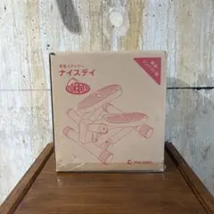【新品】 NICE DAY ナイスデイ 健康ステッパー