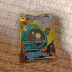 【1点のみ】ポケカ　ナンジャモのハラバリーex　UR