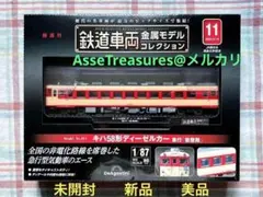 Item thumbnail for item fc12389c-e82c-43ab-93d2-7c6830cebbda