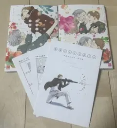 保坂さんと三好くん 上下 スカーレット・ベリ子