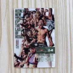 RIZIN.14 トレーディングカード No.03