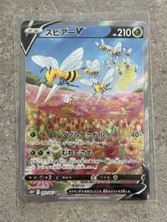 ポケモンカード　スピアーV SR SA