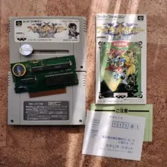 ファーランドストーリー 電池替え 説明書・ハガキ付き