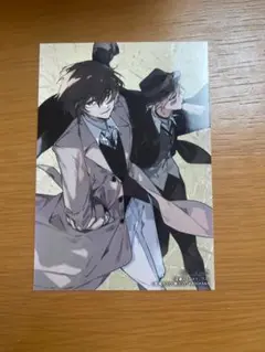 文豪ストレイドッグス ヤングエース 付録 ブロマイド 太宰治 中原中也