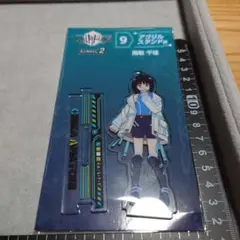 雨取千佳 アクリルスタンド 「ワールドトリガー エンタメくじ2 アクリルスタンド