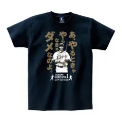 栗山選手通算2000安打記念クレイジー ケンバンドコラボTシャツ M