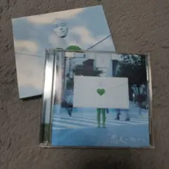 中古 CD GReeeeN 恋文 ~ ラブレター ~