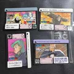 ドラゴンボール　カードダス　リメイク90 はブルマ　人造人間8号　ボーナスカード