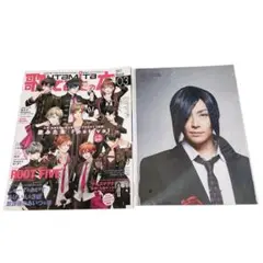 歌ってみたの本　2017年3月号