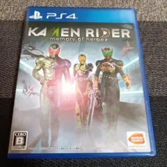 PS4 KAMENRIDER memory of heroez