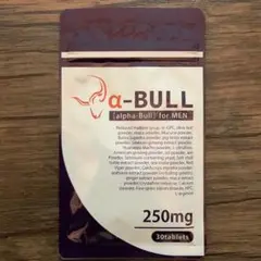 【新品・未使用】α-BULL アルファブル alpha-BULL 男性用 30粒