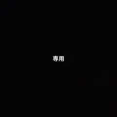 。