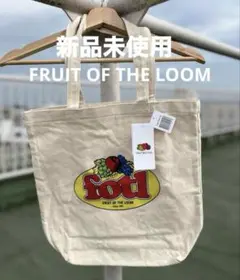 Fruit of the Loom トートバッグ FOTLロゴ 新品未使用