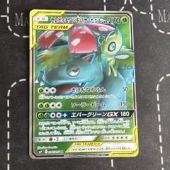 Item thumbnail for item 615bd334-44bb-46a7-90dd-be9a511cc001