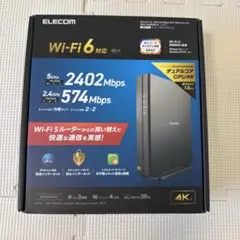 ELECOM Wi-Fi 6 ルーター WRC-3000GS2-B