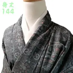 Item thumbnail for item a6c9b906-b204-4910-8508-26e92b4c4443