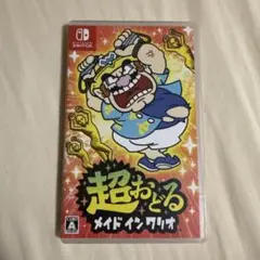 超おどる メイド イン ワリオ Nintendo Switch