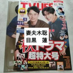 Item thumbnail for item 4bb6353d-1761-4efe-ae17-34812fd5d4b0