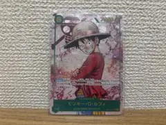 受け継がれる意志 モンキー・D・ルフィシークレット