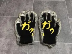 MAN WITH A MISSION ガウ手袋