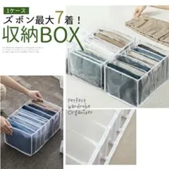 衣類収納ボックス　3個セット　最大7着収納　メッシュ素材　白　洗える収納BOX