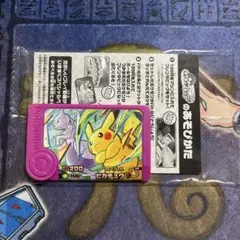 ポケモン　フレンダ　ピカチュウ&ミュウツー　限定スペシャルピック　おまけ付き！