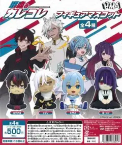混血のカレコレ カゲチヨ ラバマス 混血のカレコレ カゲチヨ ラバーストラップ 1周年