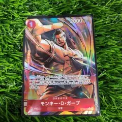 ワンピース カード モンキー・D・ガープ Rパラレル