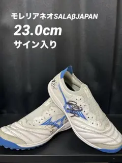 モレリア ネオ SALA β JAPAN