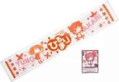 Item thumbnail for item d7da6c1b-cec2-4d99-962c-94826c48d7b7
