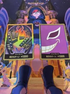 ドン!!カード 2枚セット + ONE PIECEカード
