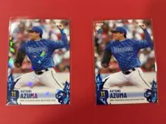 BBM横浜DeNAベイスターズベースボールカード2025 東克樹
