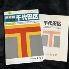 Item thumbnail for item ab682401-ea7a-414c-a4fe-7772f08f4910